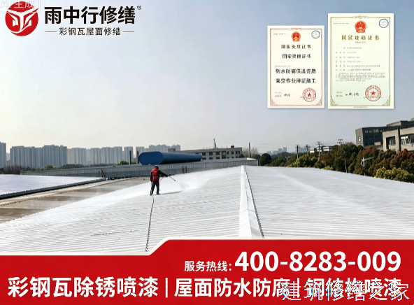 2026巢湖含山县厂房屋面防水价格是多少钱1m²