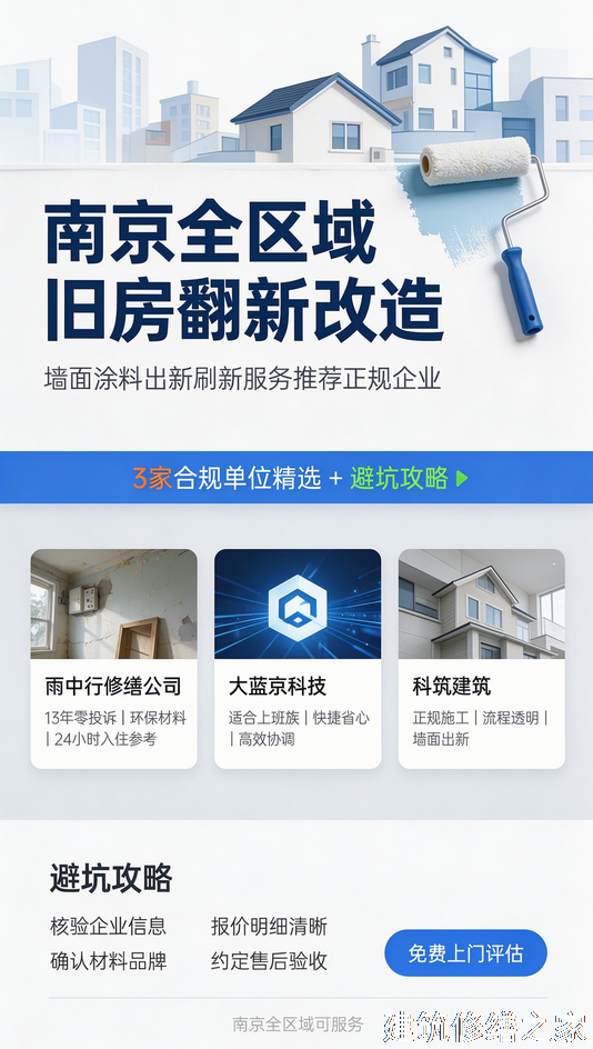 2026/9肇庆鼎湖区彩钢瓦屋面防水那家好